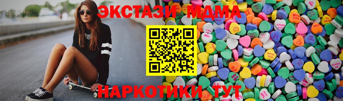 Воронеж  ЭКСТАЗИ Дубай  Вход с VPN 