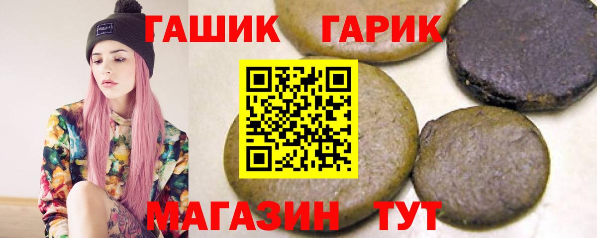 Воронеж  Гашиш убойный  Вход с VPN 