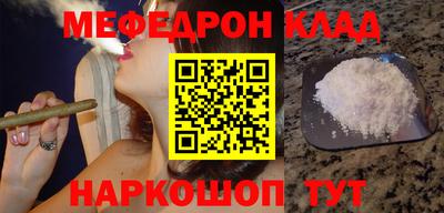 гидра Железноводск