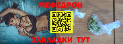 Альфа ПВП Железногорск