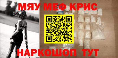 гидра Железноводск