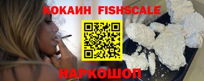 Альфа ПВП Железногорск