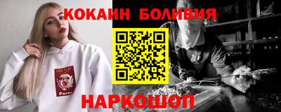 COCAINE Ефремов
