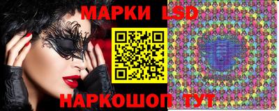 гидра Железноводск