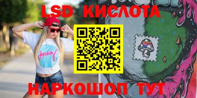Альфа ПВП Железногорск