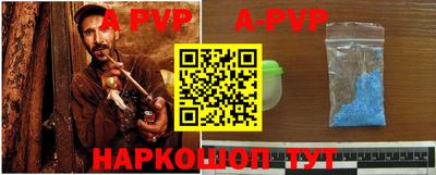 гидра Железноводск