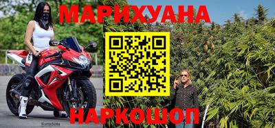 гидра Железноводск