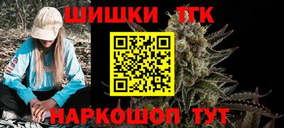 гидра Железноводск
