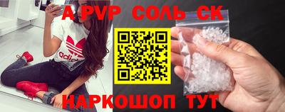 гидра Железноводск