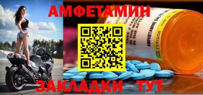 гидра Железноводск