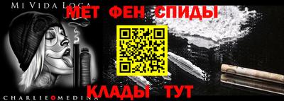 COCAINE Ефремов