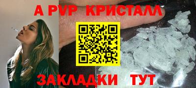 гидра Железноводск