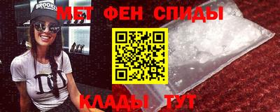 гидра Железноводск
