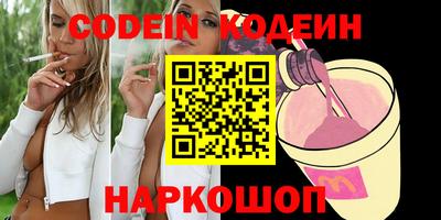 Альфа ПВП Железногорск