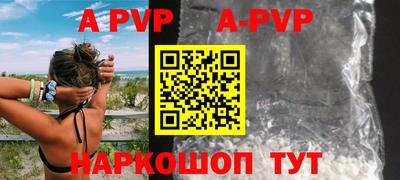 гидра Железноводск