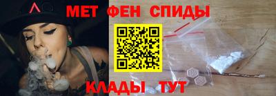 гидра Железноводск
