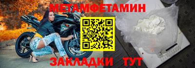 Альфа ПВП Железногорск