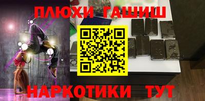 Альфа ПВП Железногорск