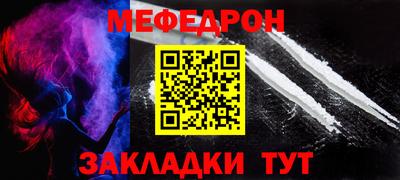 COCAINE Ефремов