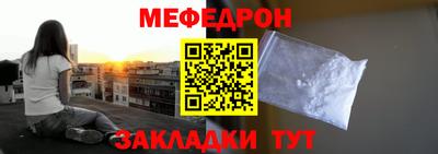 Альфа ПВП Железногорск