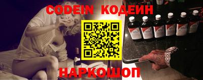гидра Железноводск