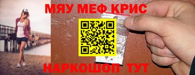 COCAINE Ефремов