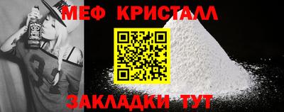 Альфа ПВП Железногорск