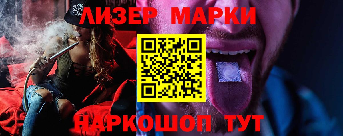 Воронеж  ЛСД экстази ecstasy  LSD-25 экстази кислота  omg маркетплейс  Вход с VPN 