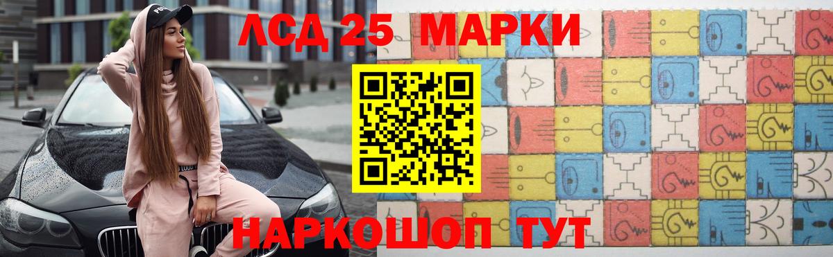 ЛСД экстази кислота Воронеж