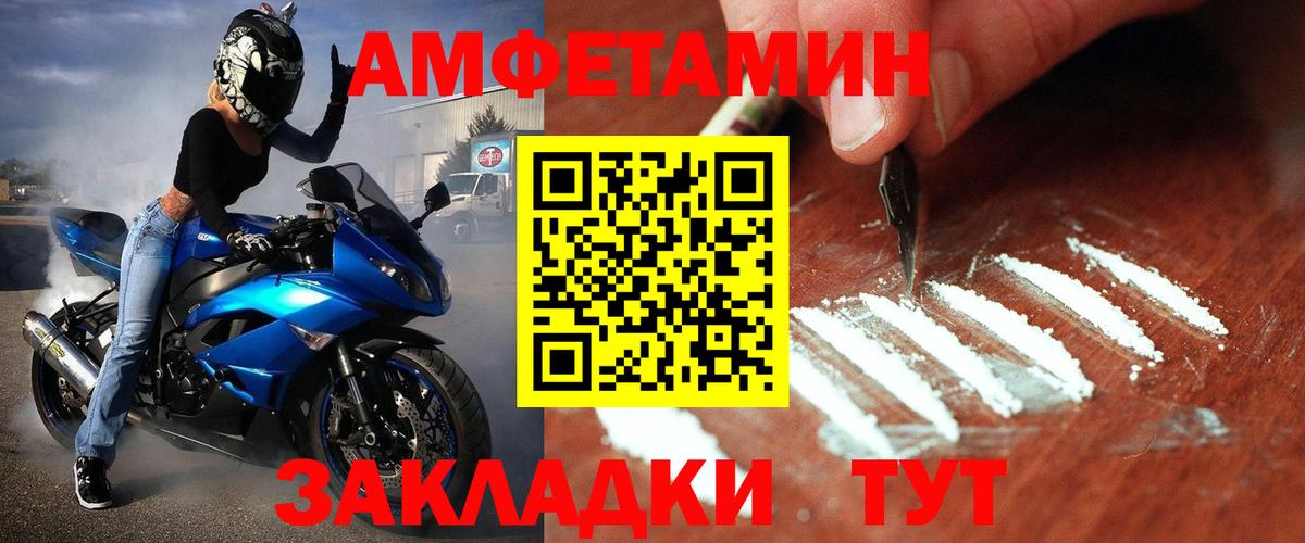 Воронеж  Метамфетамин пудра  Метамфетамин пудра  Вход с VPN 