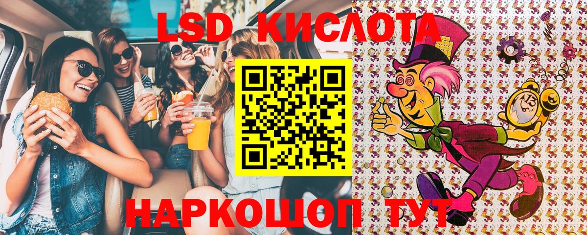 Марки N-bome 1500мкг  Вход с VPN  Воронеж 