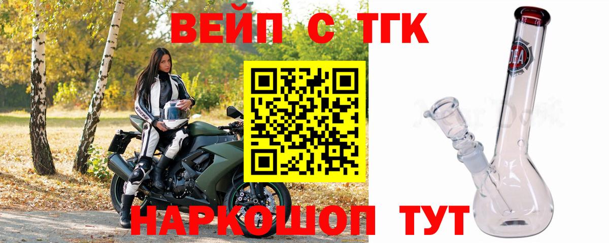 Воронеж  Дистиллят ТГК Wax  Вход с VPN 
