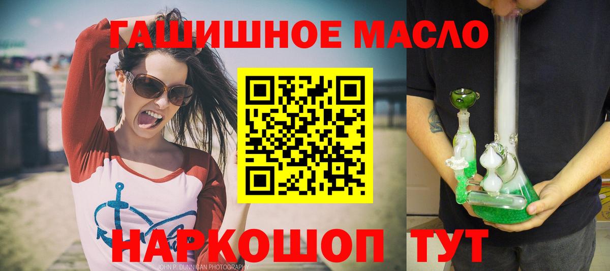 ТГК концентрат Воронеж